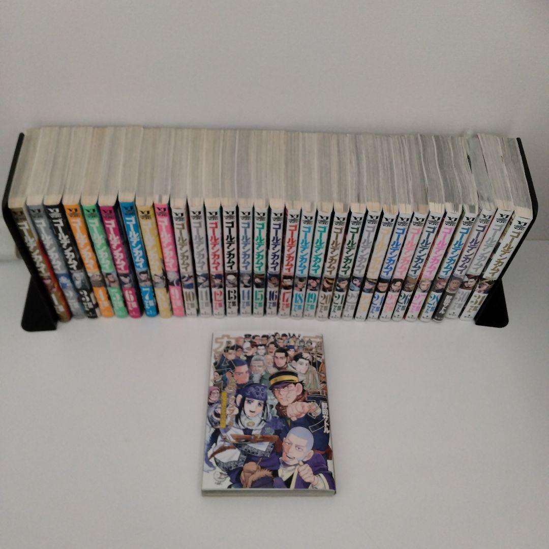 【全巻セット★公式ファンブック付き】ゴールデンカムイ★1〜31巻★完結★映画