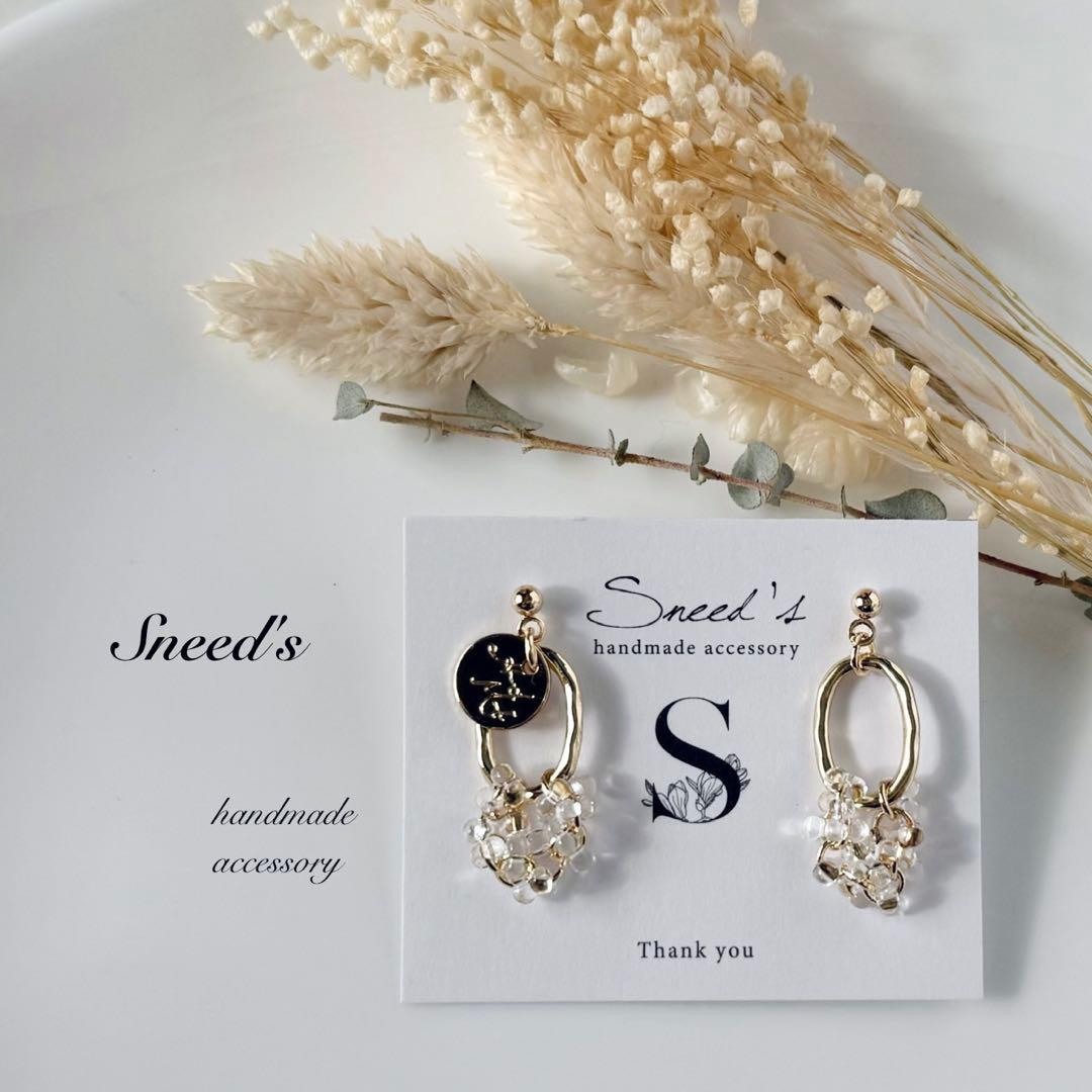 malun様 リクエスト 10点 まとめ商品