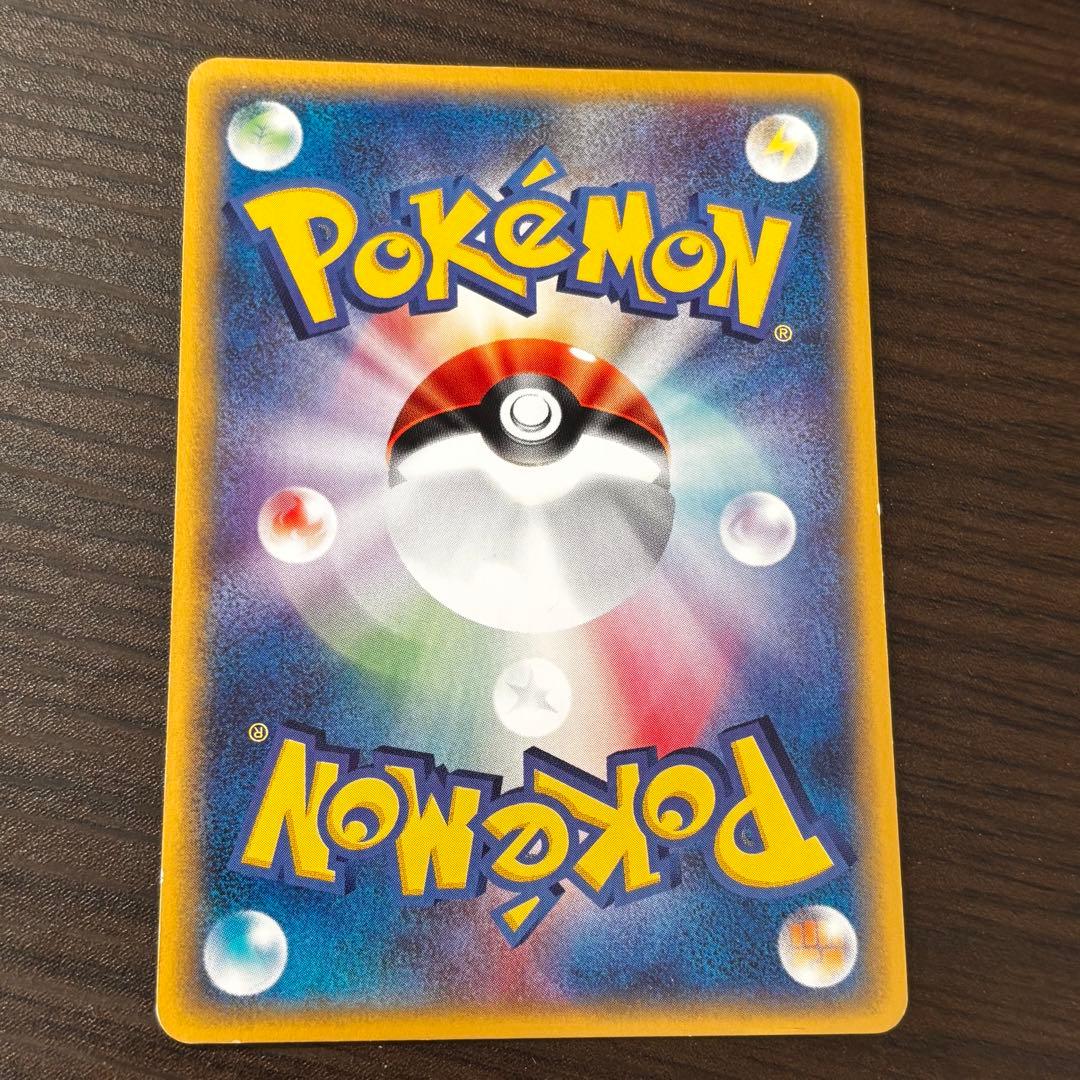 ポケモン カードゲーム ゲンガー 拡張パック第5弾 神秘なる山 044/088