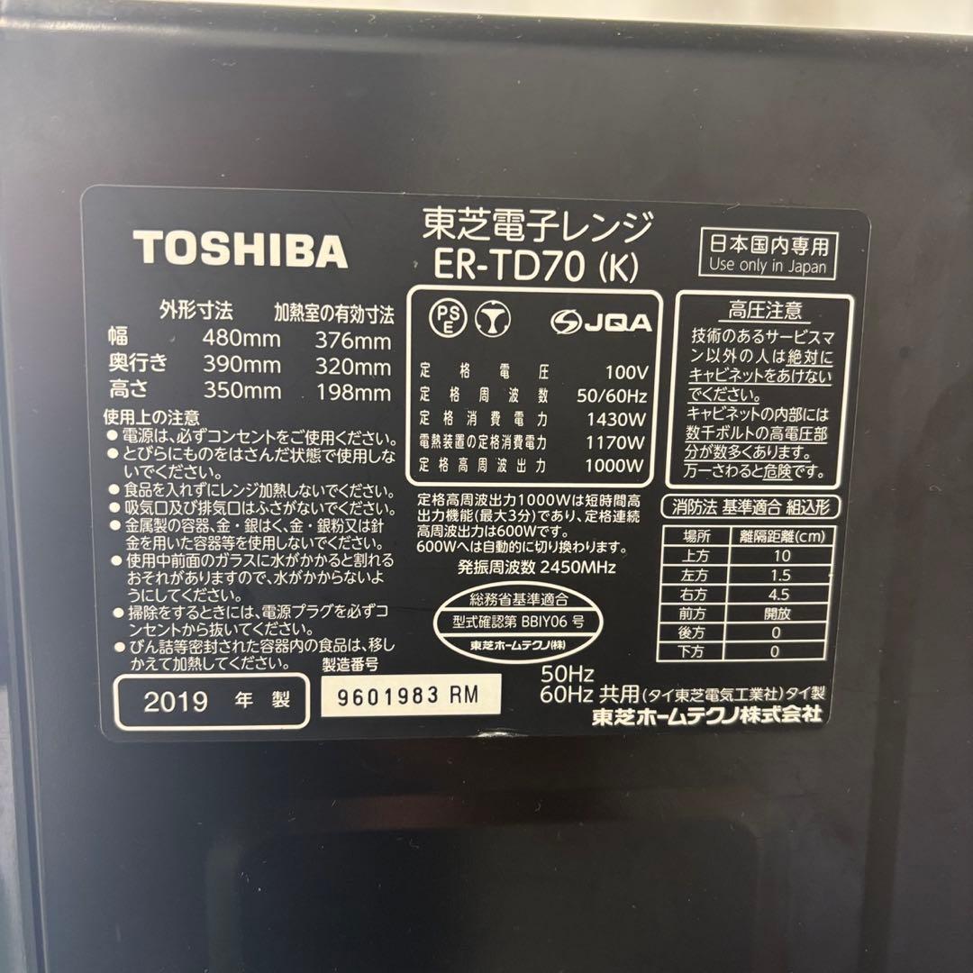 あ♡即日発送プロフ必読★2 ★890a 冷蔵庫 ドラム式洗濯機 オーブン