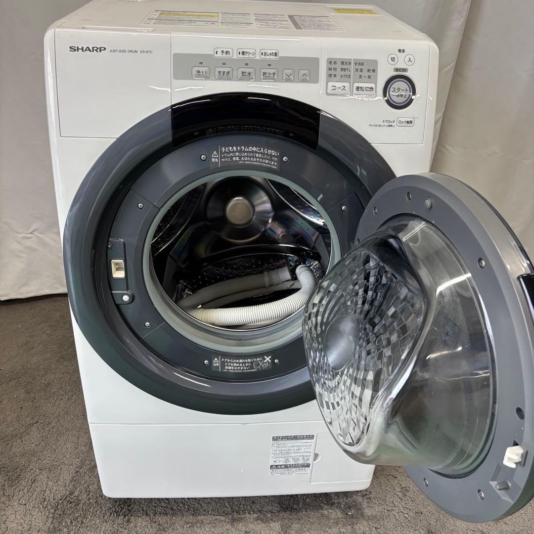 あ♡即日発送プロフ必読★2 ★890a 冷蔵庫 ドラム式洗濯機 オーブン