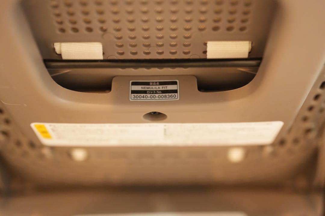 combiハイローチェア　ネムリラ手動