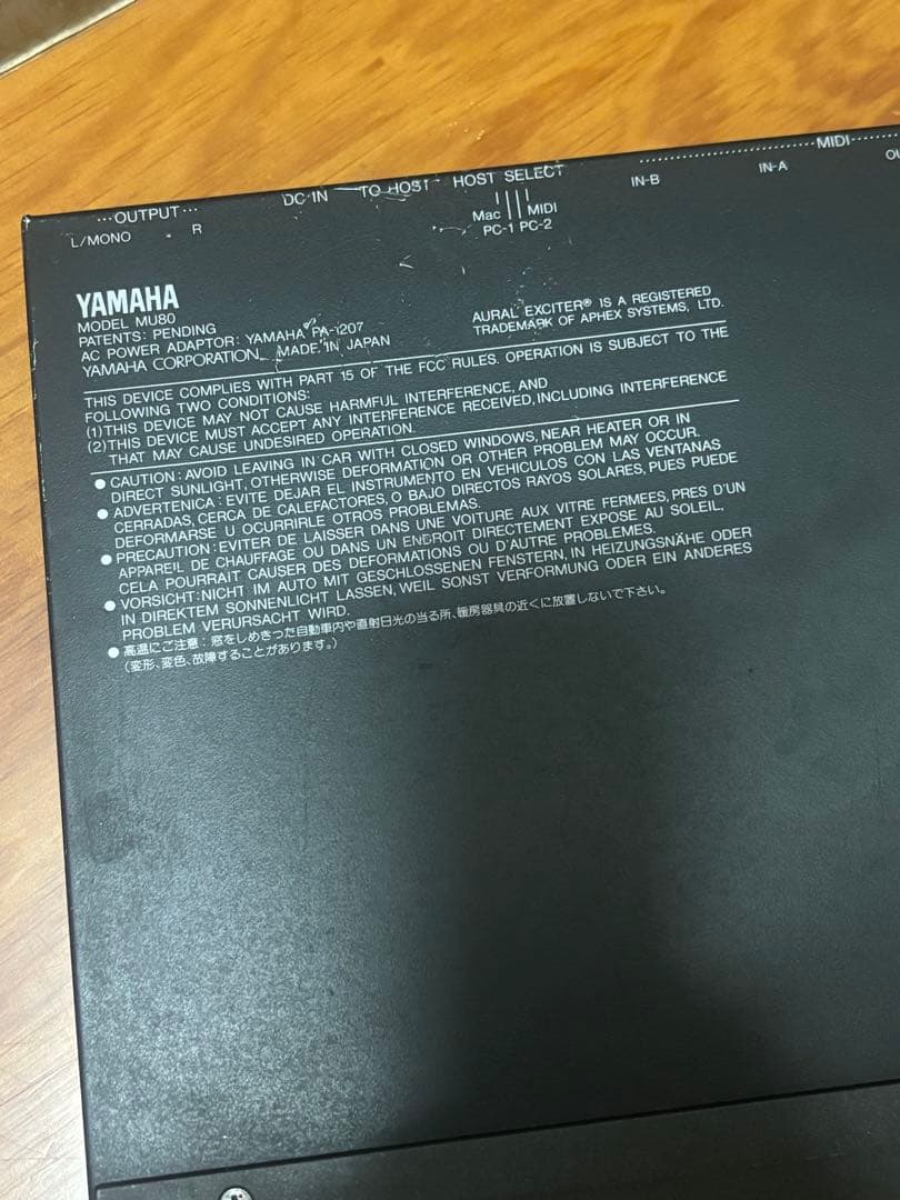 音楽　機材　まとめ売り　ジャンク品