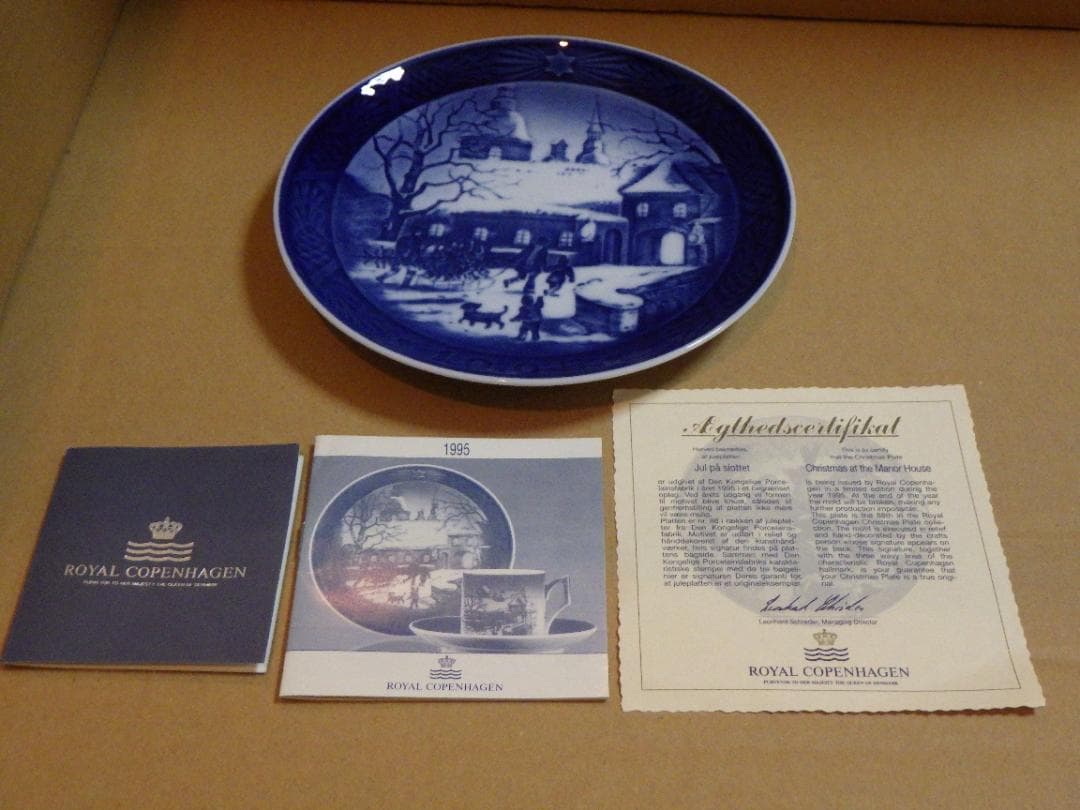 希少 新品 1995年 ロイヤルコペンハーゲン ポーセリン イヤープレート 箱付