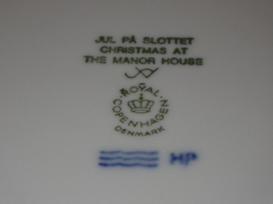 希少 新品 1995年 ロイヤルコペンハーゲン ポーセリン イヤープレート 箱付