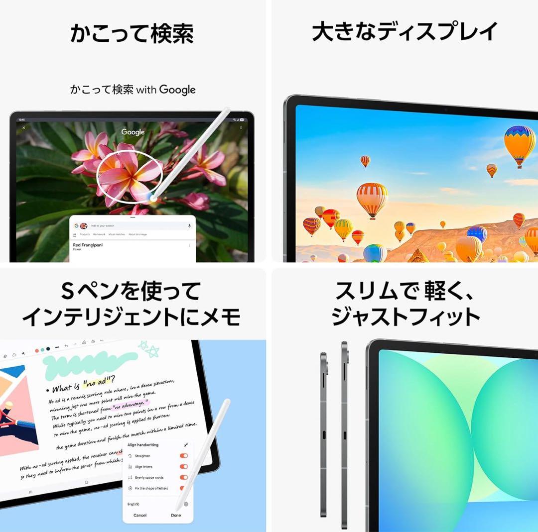 値引き可能‼️Samsung Galaxy Tab S10 FE