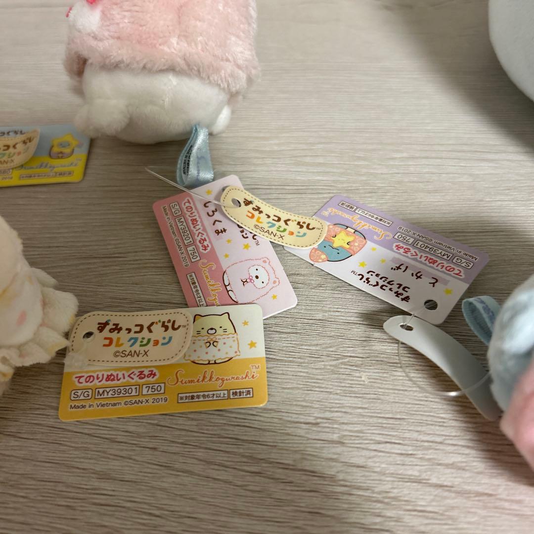 公*o様 訳あり　すみっコぐらし　いっしょにおとまり会　てのりぬいぐるみ　11点