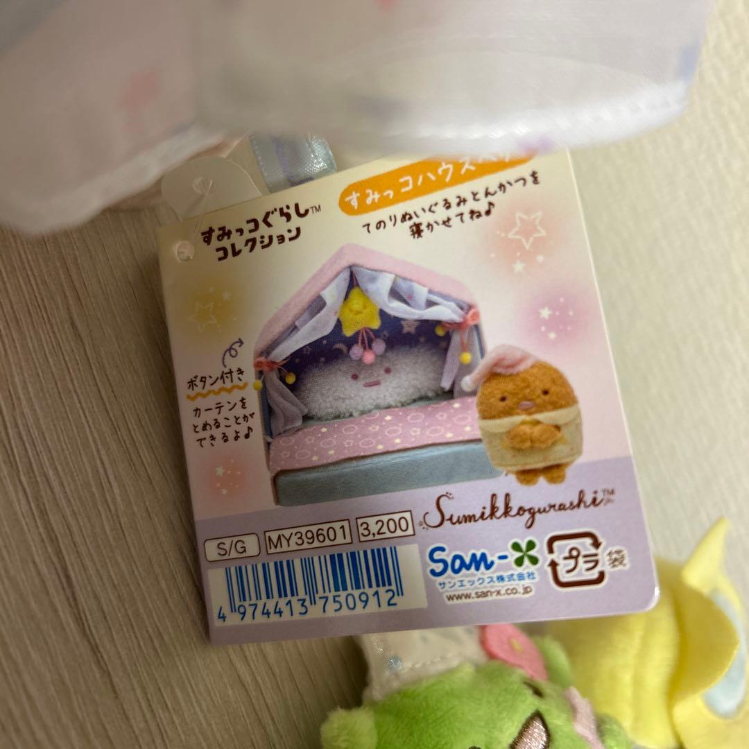 公*o様 訳あり　すみっコぐらし　いっしょにおとまり会　てのりぬいぐるみ　11点