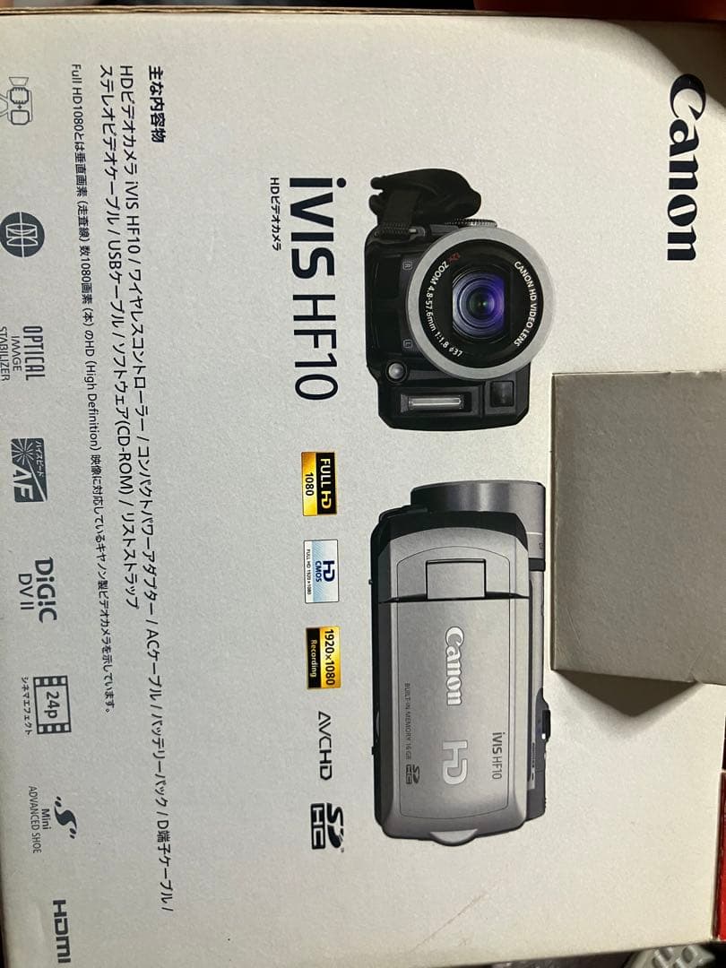 キャノンビデオカメラ