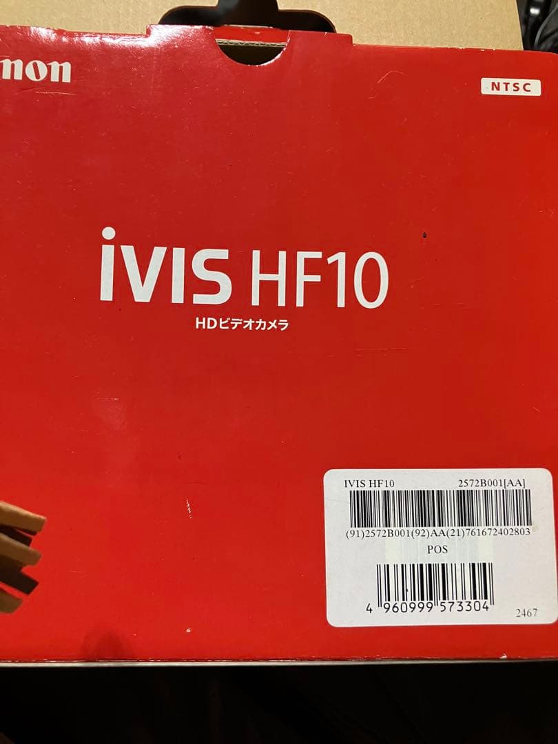 キャノンビデオカメラ