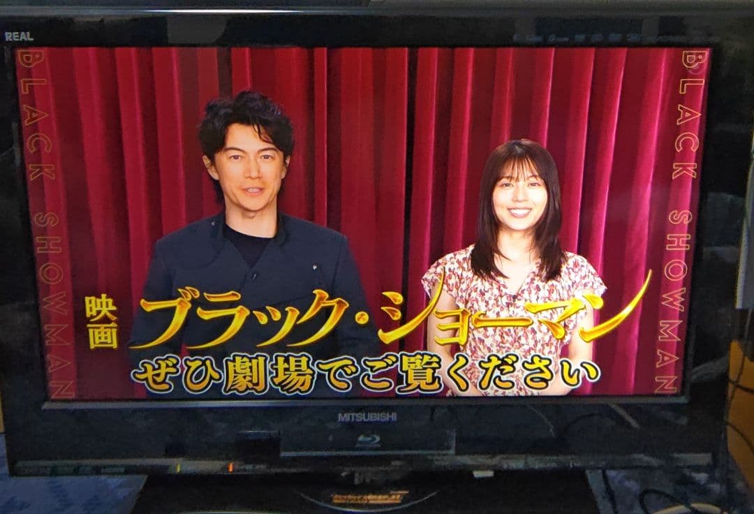 【高機能】Blu-ray/HDD内蔵 三菱 26型液晶テレビ