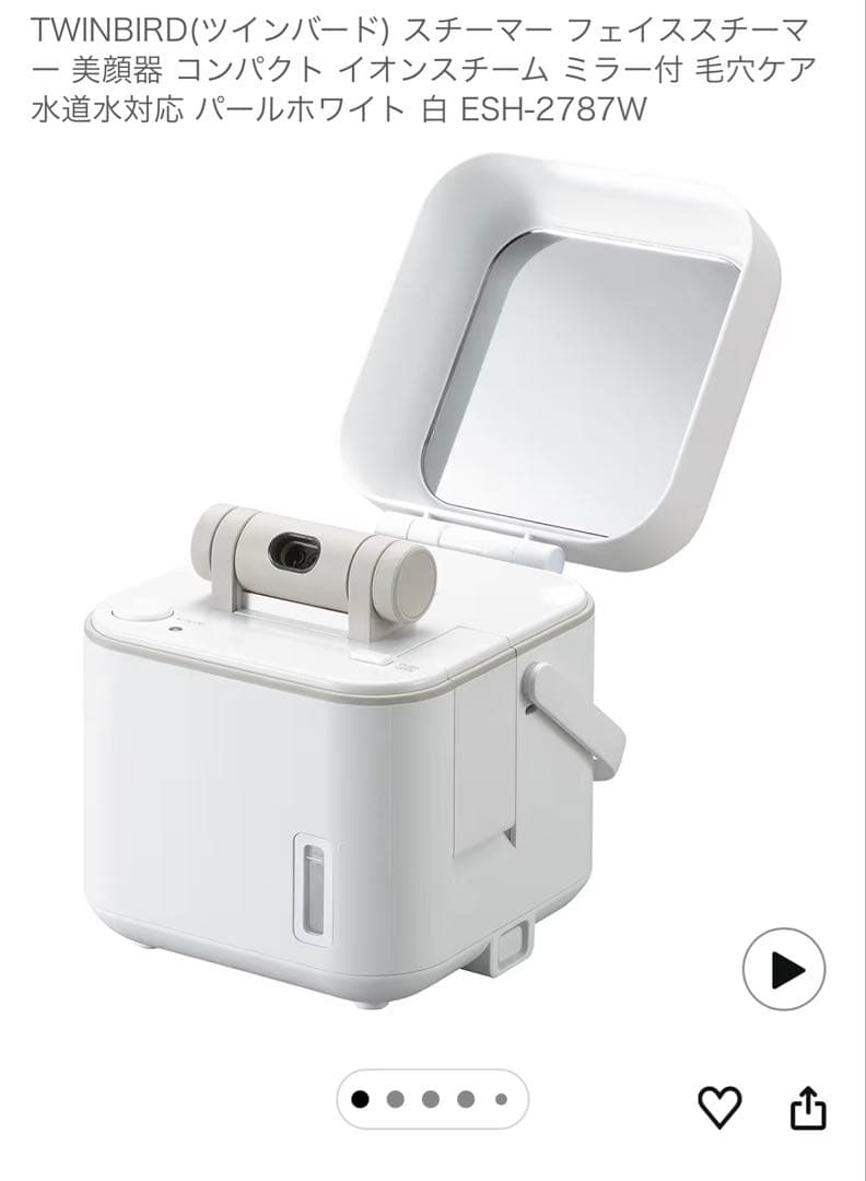 TWINBIRD(ツインバード) フェイススチーマー 白 ESH-2787W