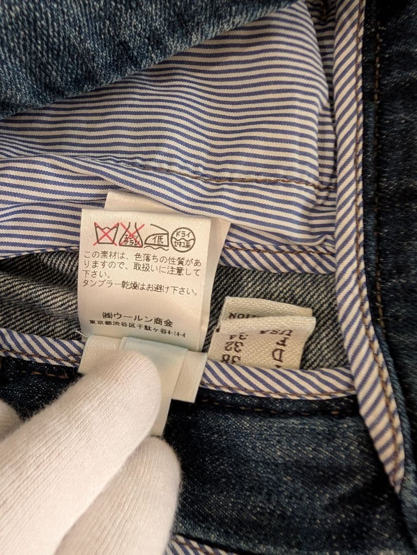 BRUNELLO CUCINELLI デニムジーンズ