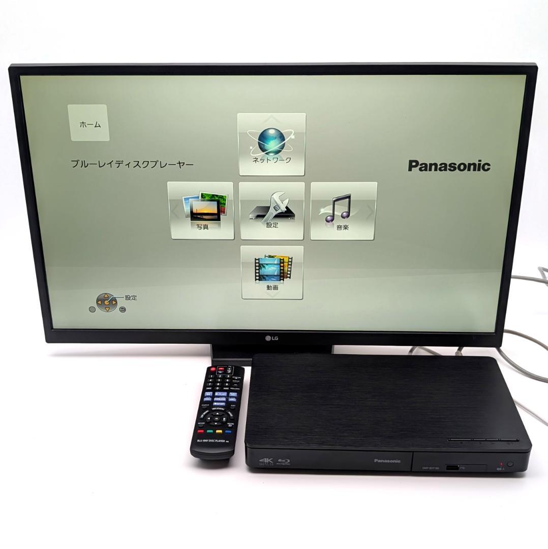 Panasonic DMP-BDT180 ブルーレイプレーヤー 2020年製