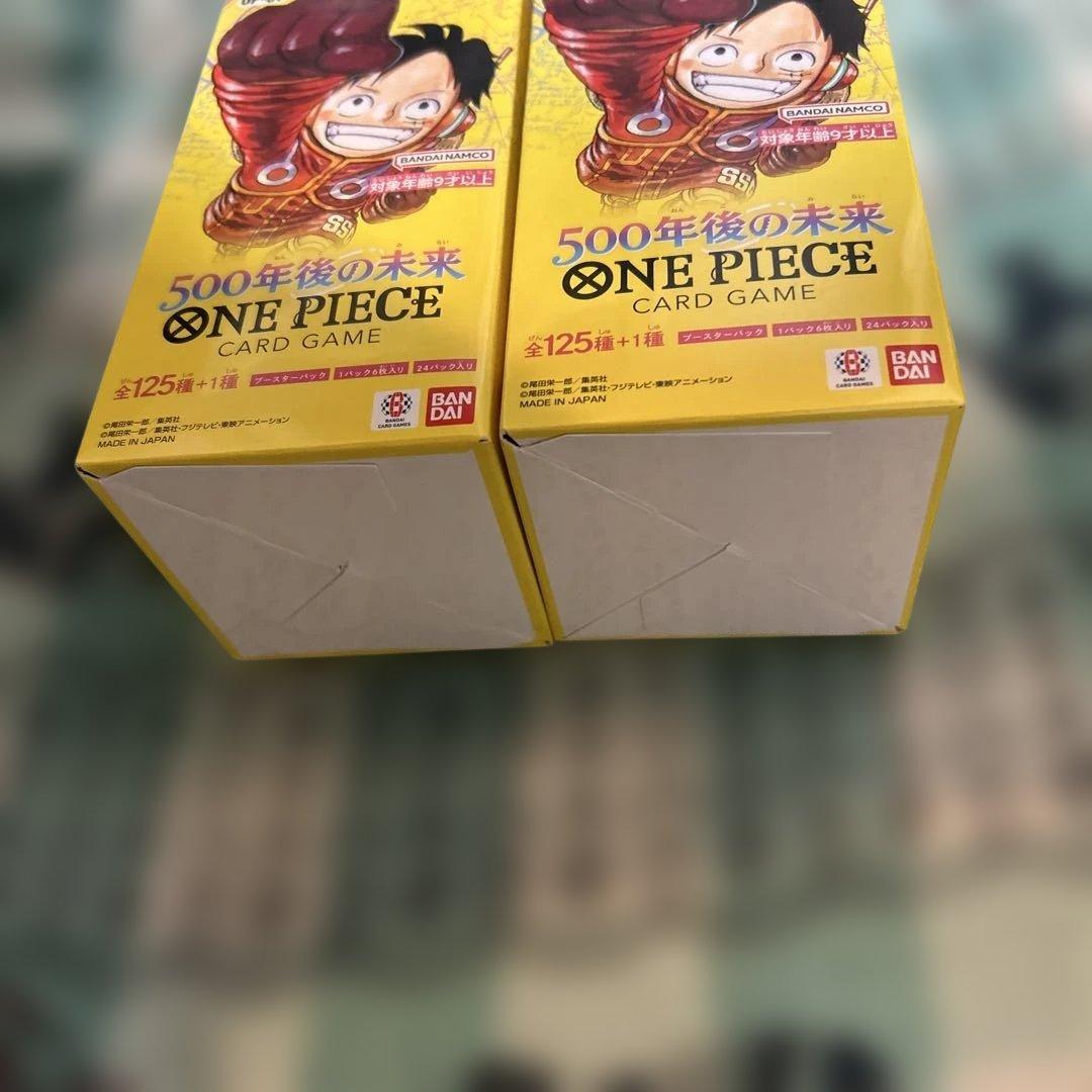 ONE PIECE カードゲーム 500年後の未来 2BOX 新品・未開封