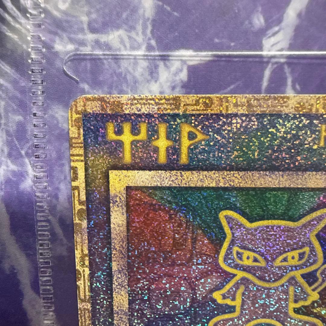 古代ミュウ エラー版 Nintedo ポケモン ルギア爆誕 パンフレット