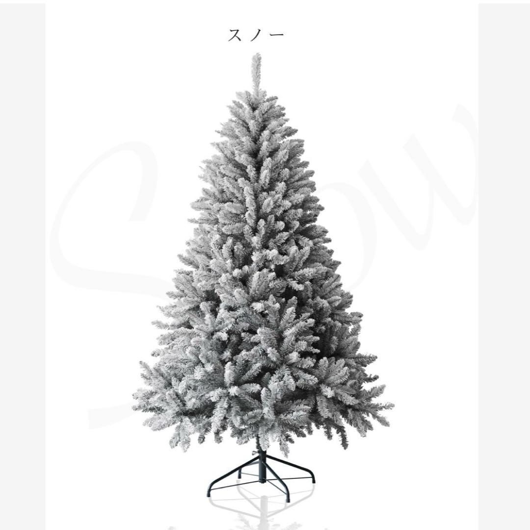 【新品未使用】180cm豪華クリスマスツリー(スノー)