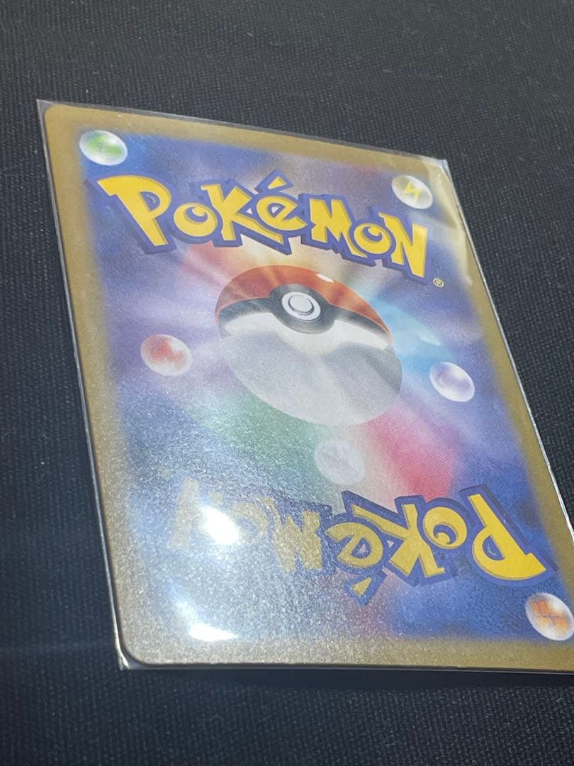 C*P様 ポケモンカード リーリエの決心 SR 086/063 美品 ローダー付