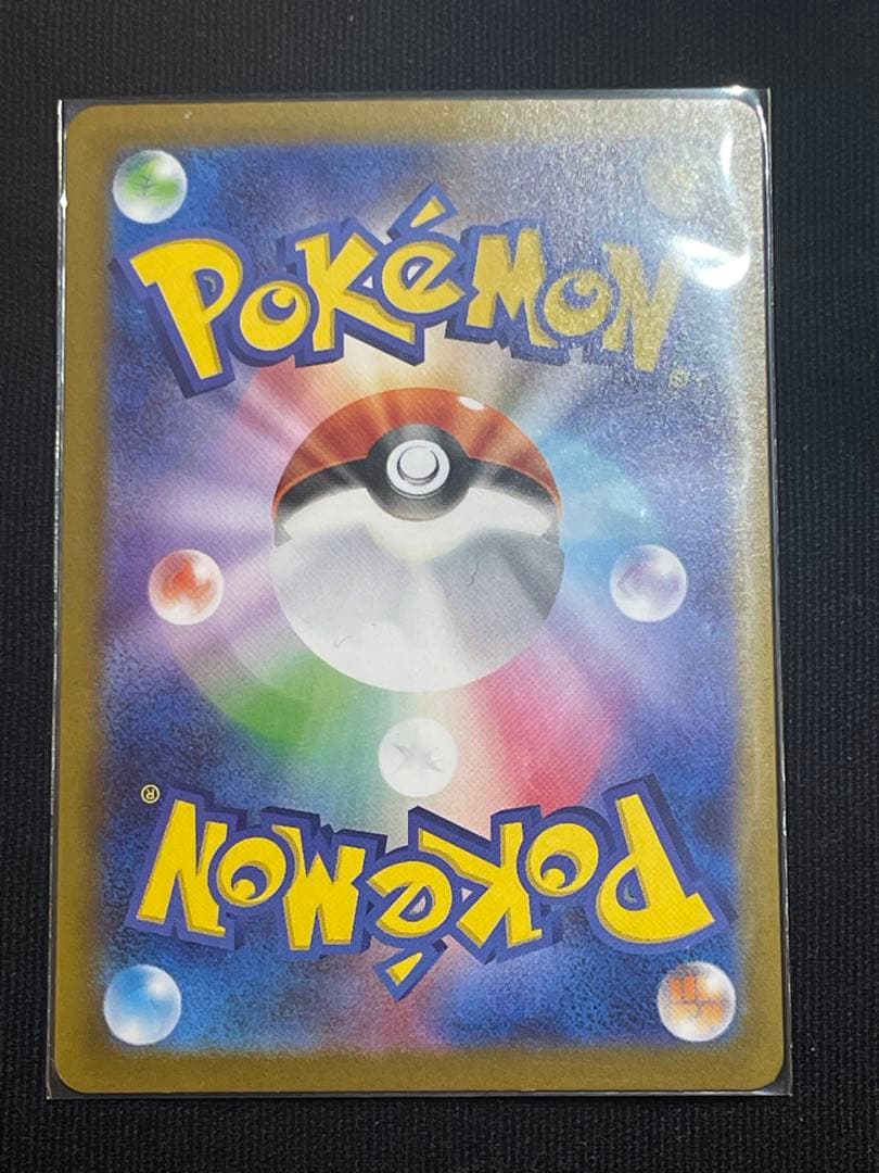 C*P様 ポケモンカード リーリエの決心 SR 086/063 美品 ローダー付