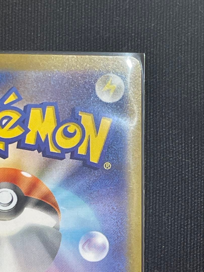 C*P様 ポケモンカード リーリエの決心 SR 086/063 美品 ローダー付