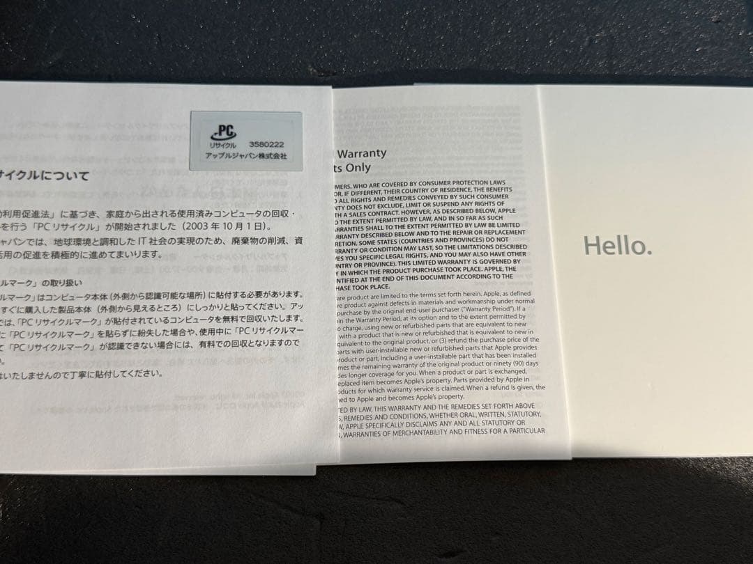 Apple MacBook Air 11インチ (A1370) mc968