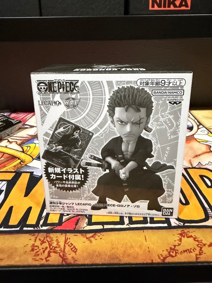 レカフィグ　ゾロ