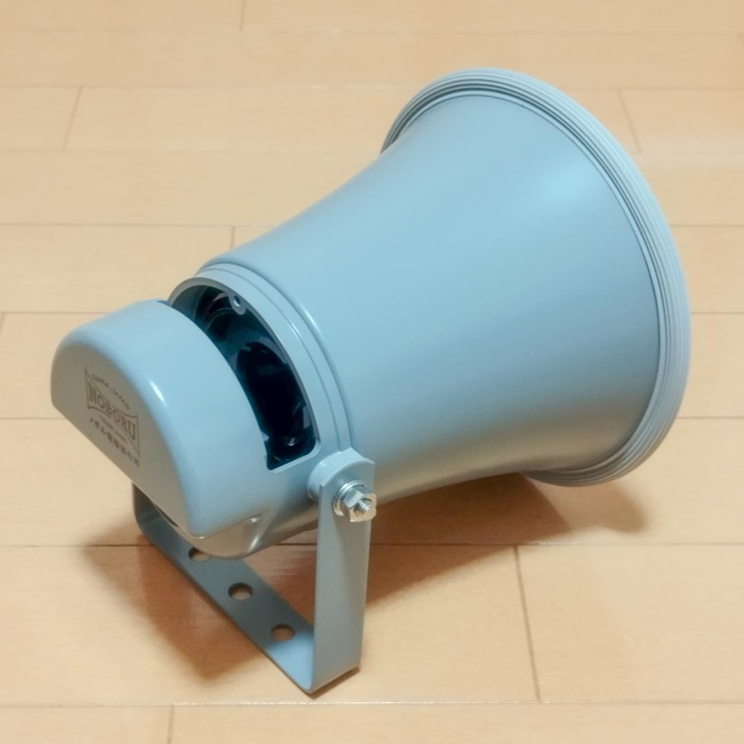 ノボル電機製作所 拡音器 無電源スピーカー NMP-001