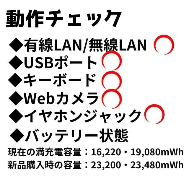 お買い得！バッテリー◎LenovoノートPC/爆速SSD/Win11/オフィス付