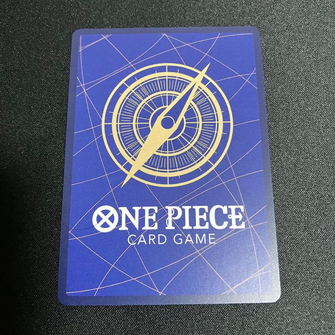 ステューシー SR SP(スペシャルカード) OP07-085 2枚