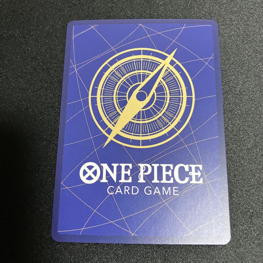 ステューシー SR SP(スペシャルカード) OP07-085 2枚