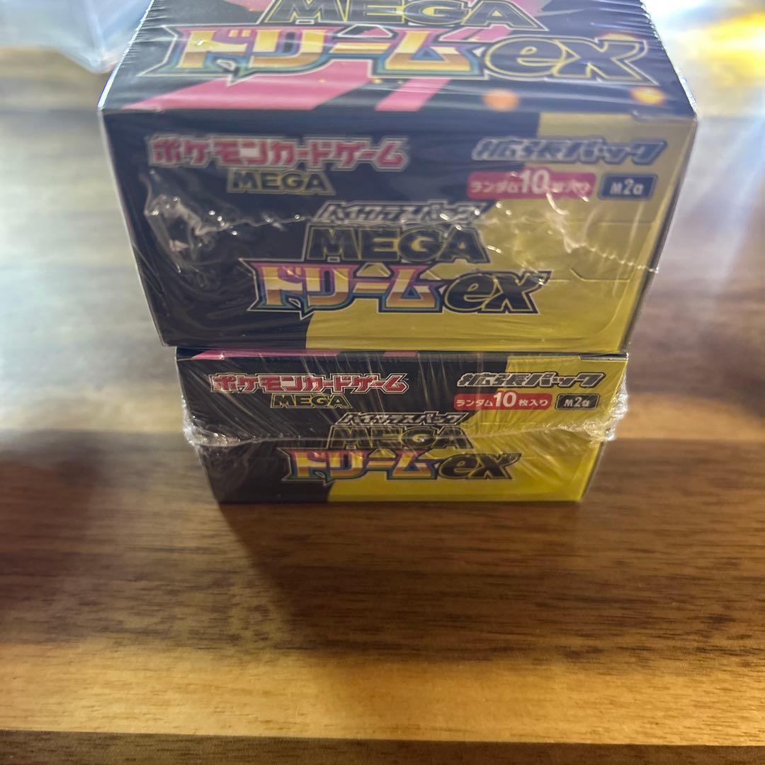 MEGAドリームex box シュリンク付き 2箱セット