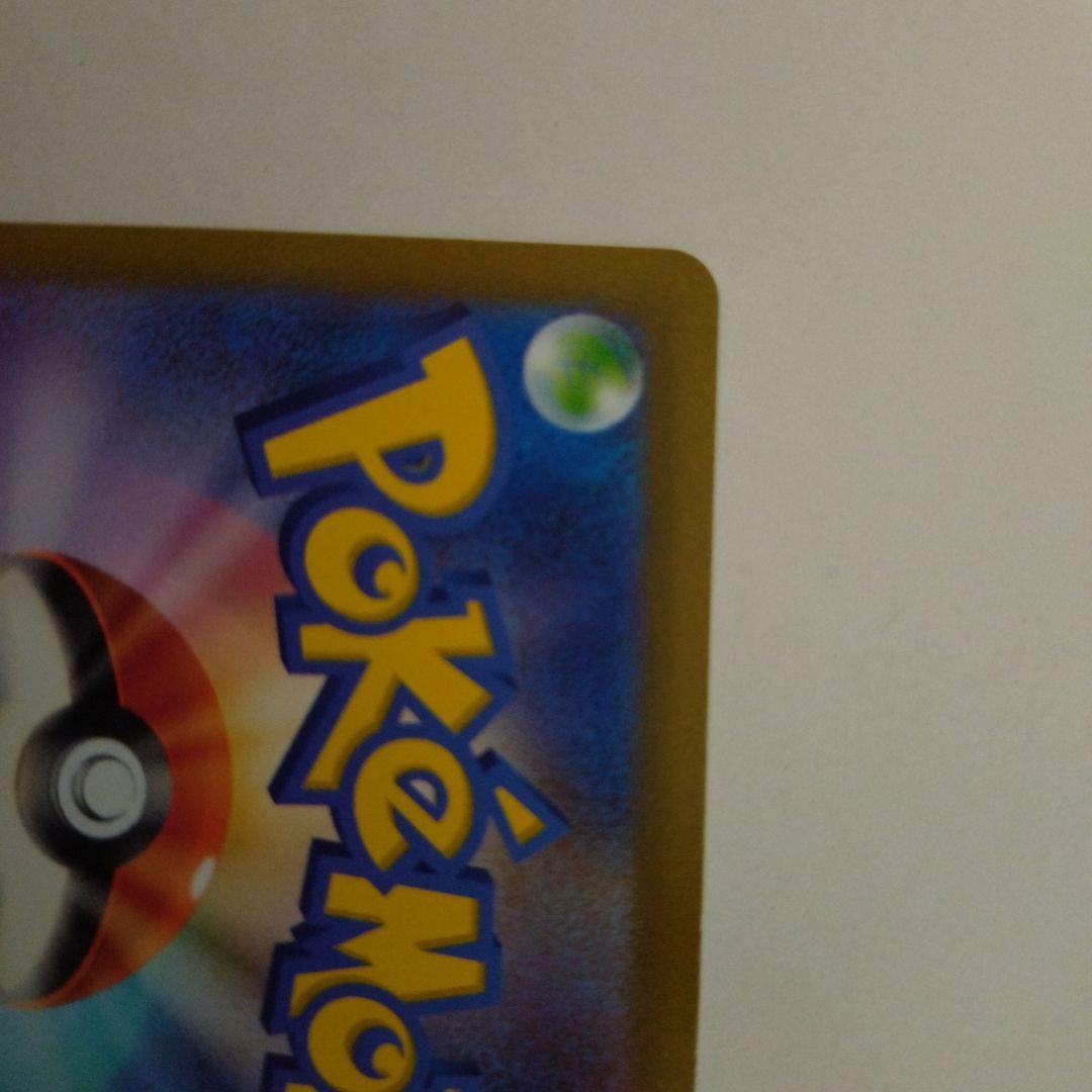 ミモザ SAR SV1V バイオレットex 105/078