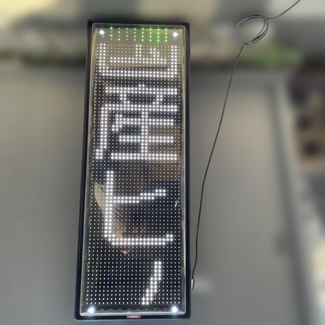 TOWA LED看板 白色 片面 1350x490 動作確認済み