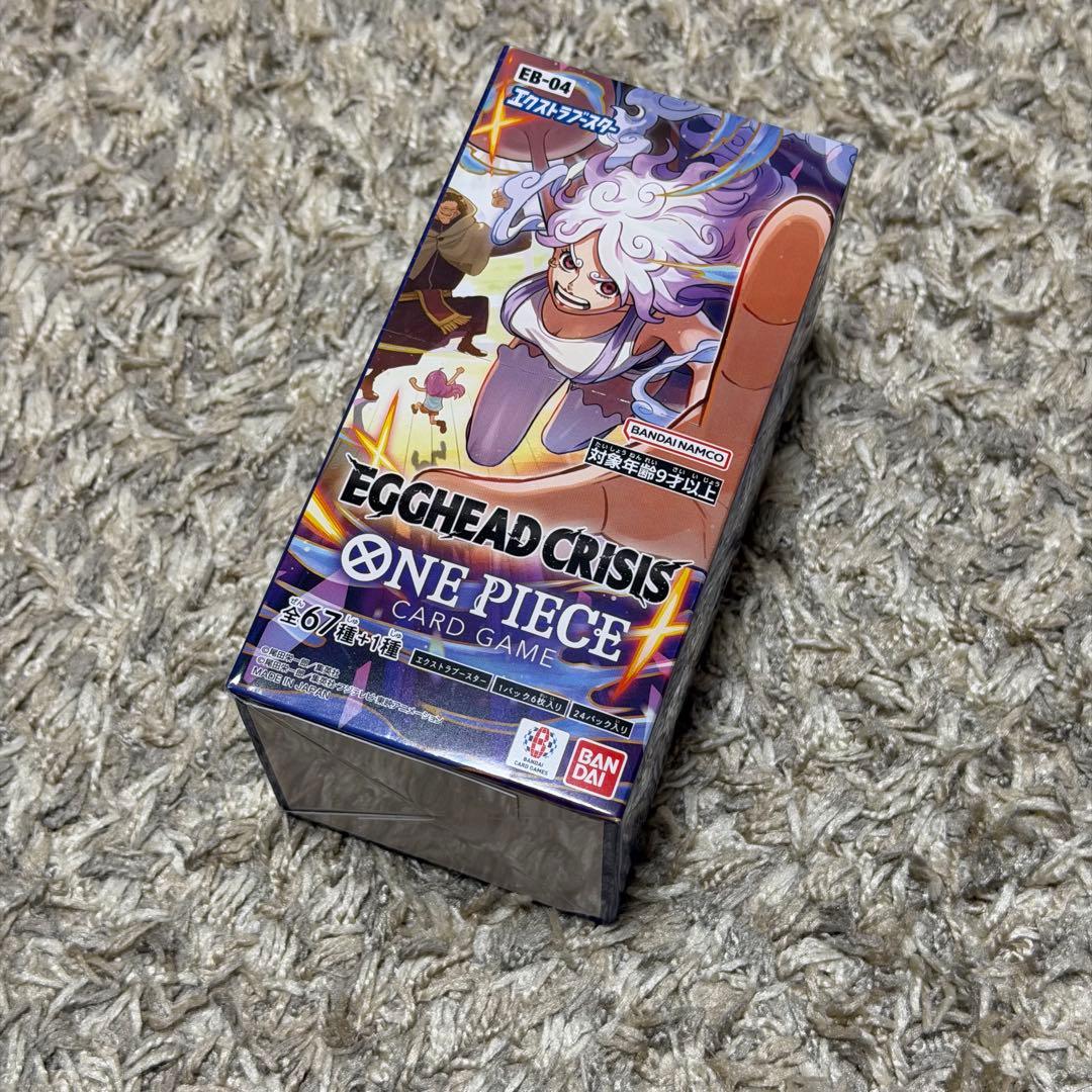ワンピースカードゲーム エクストラブースター エッグヘッドクライシス テープ付き
