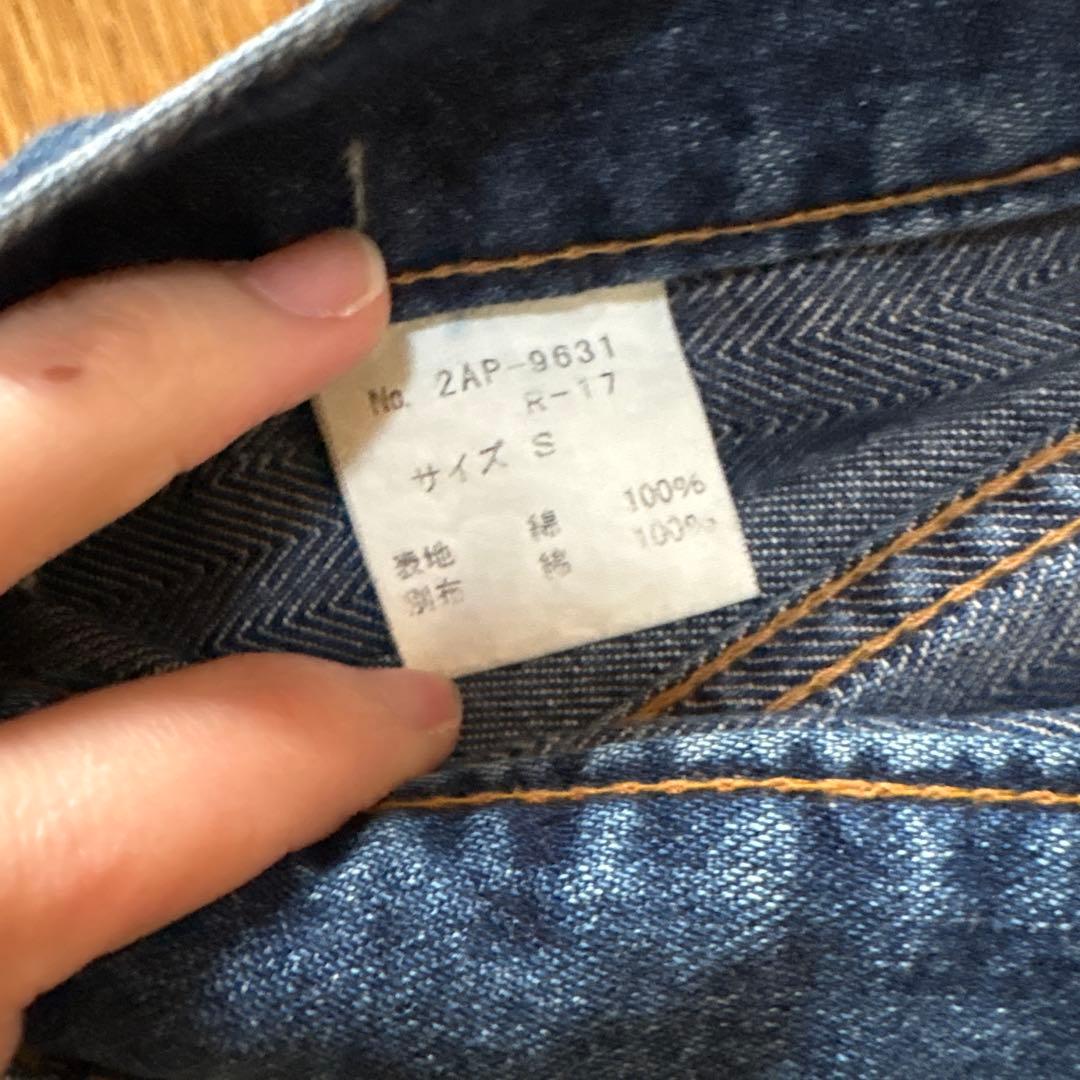 M*M様 HYSTERIC GLAMOUR ウミヘビ　デニム