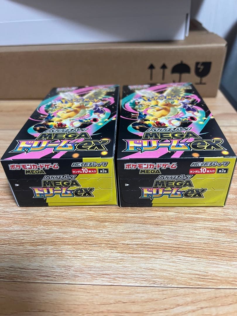 MEGAドリームex シュリンク無し　2BOX ペリペリ有り　未開封