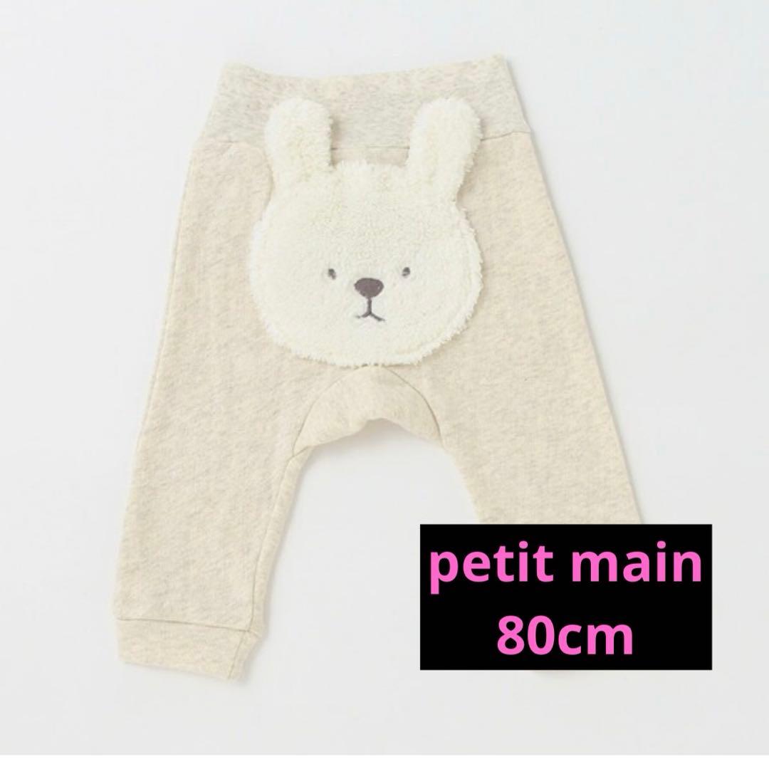 ℛ✩.*　おしりアニマルパンツ　カインデスト20食セット