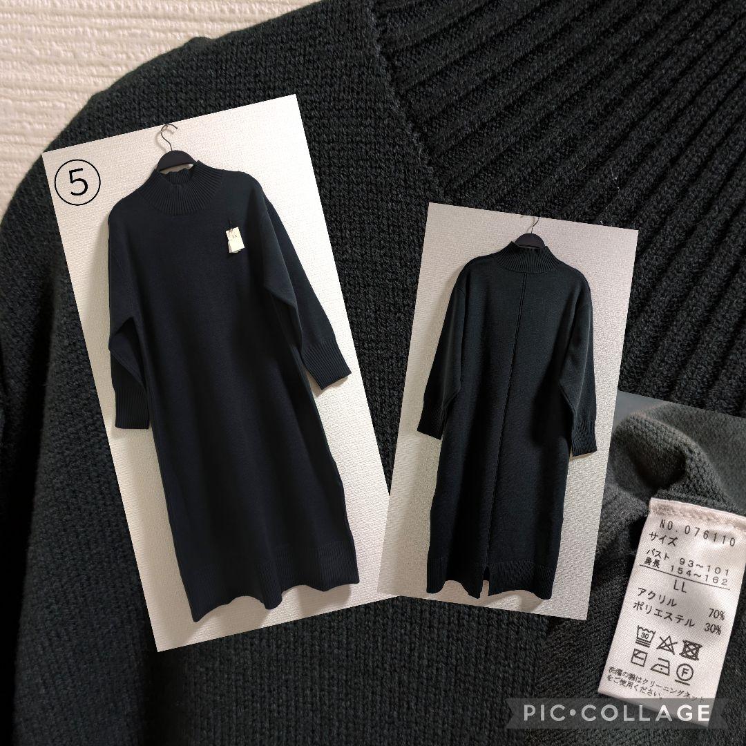 SALE 秋冬物まとめ売り　LLサイズ中心