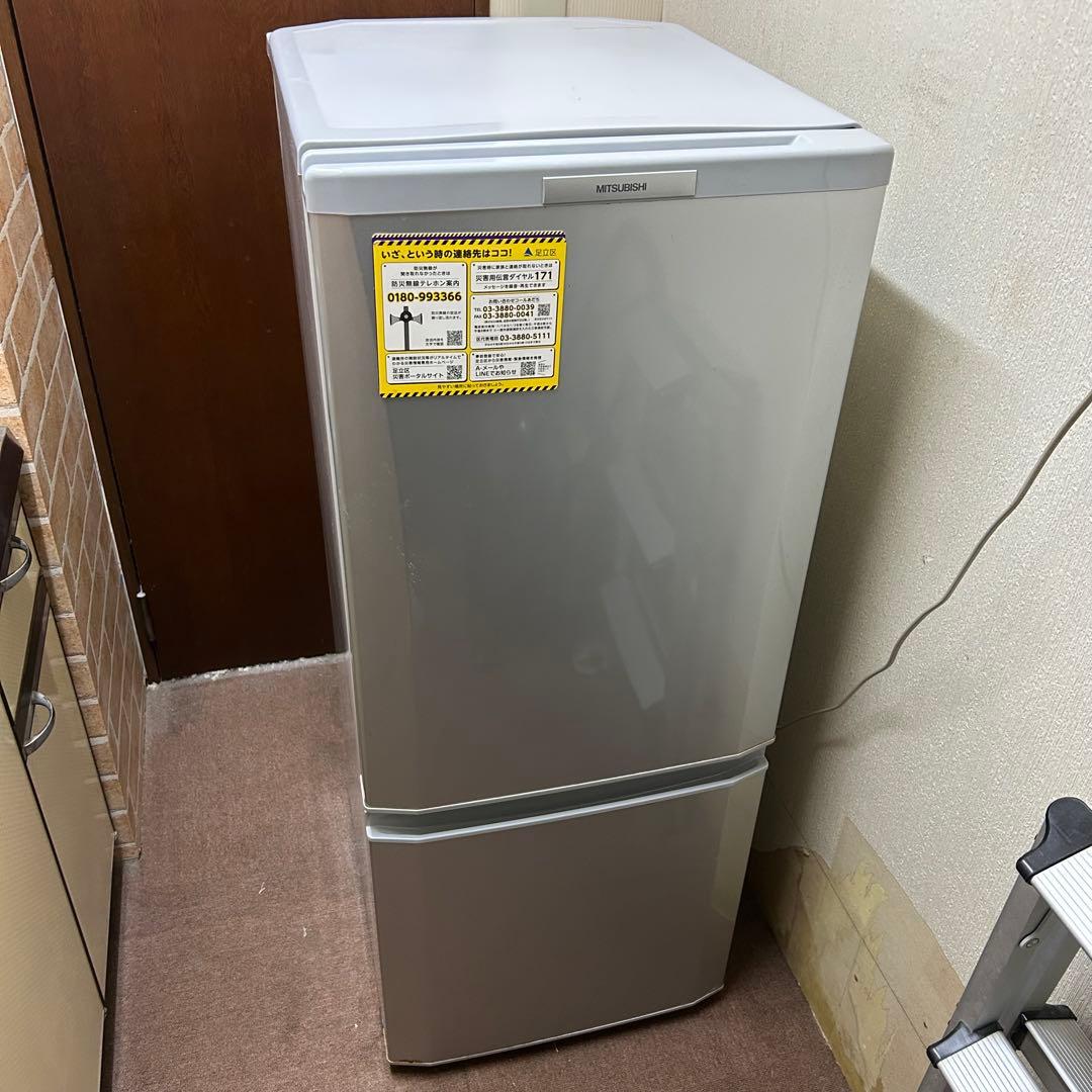 <引取り> MITSUBISHI 三菱 MR-P155-S 冷蔵庫 146L