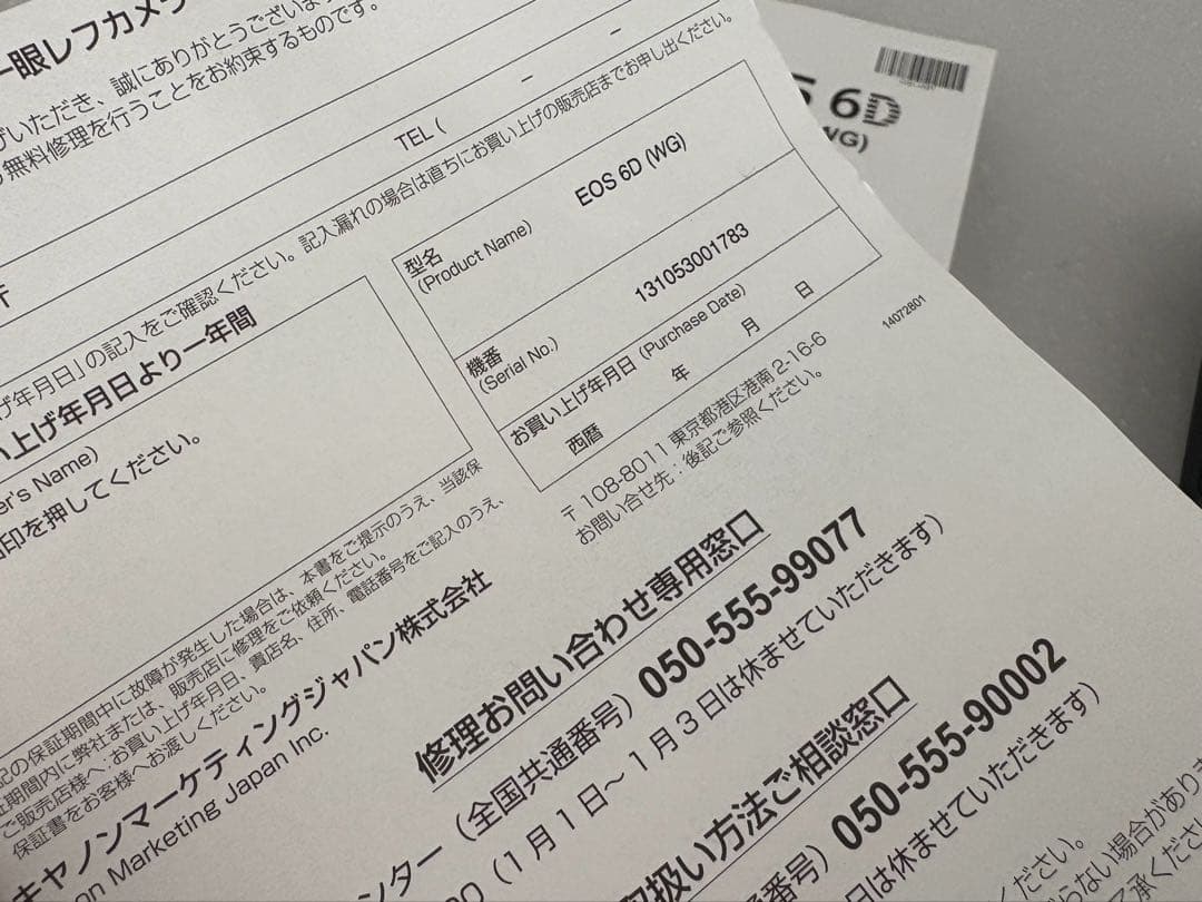 デジタルカメラ Canon EOS6D