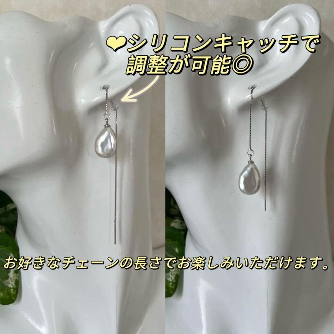 senyo様 リクエスト 5点 まとめ商品　パールピアス　バロックパールピアス