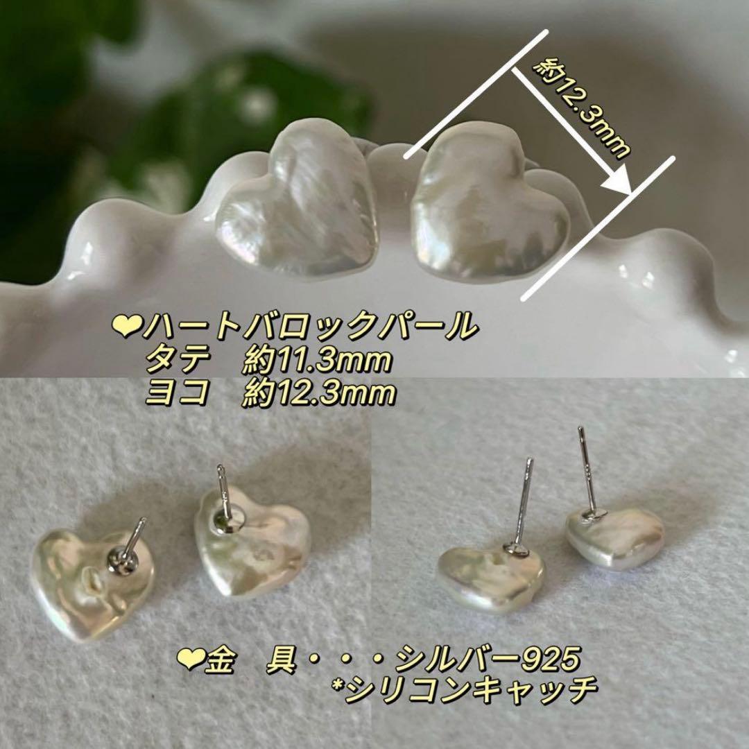 senyo様 リクエスト 5点 まとめ商品　パールピアス　バロックパールピアス