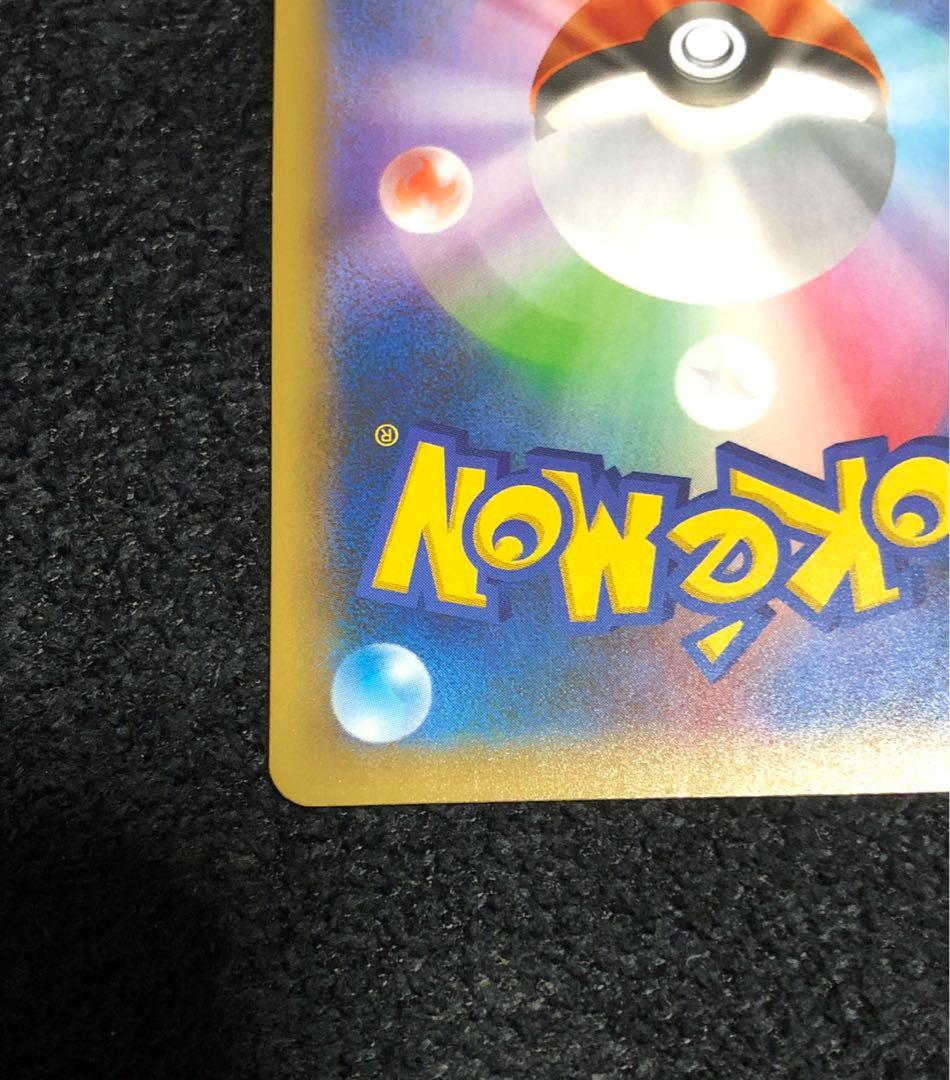 カメックス　25th ポケモンカードゲーム