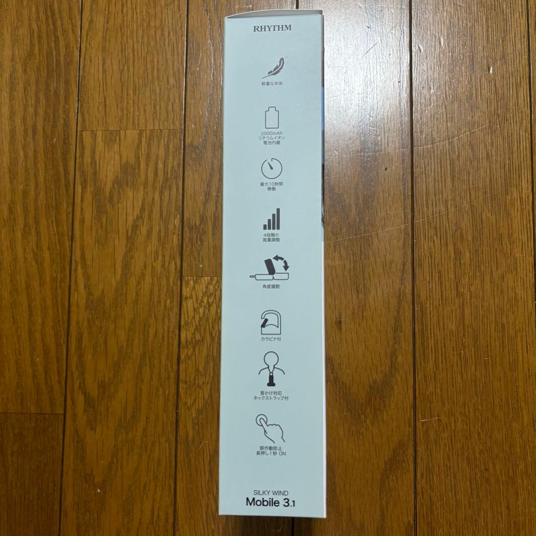 新品未使用品　2点セット　iFan Collar Ice 、Silky Wind