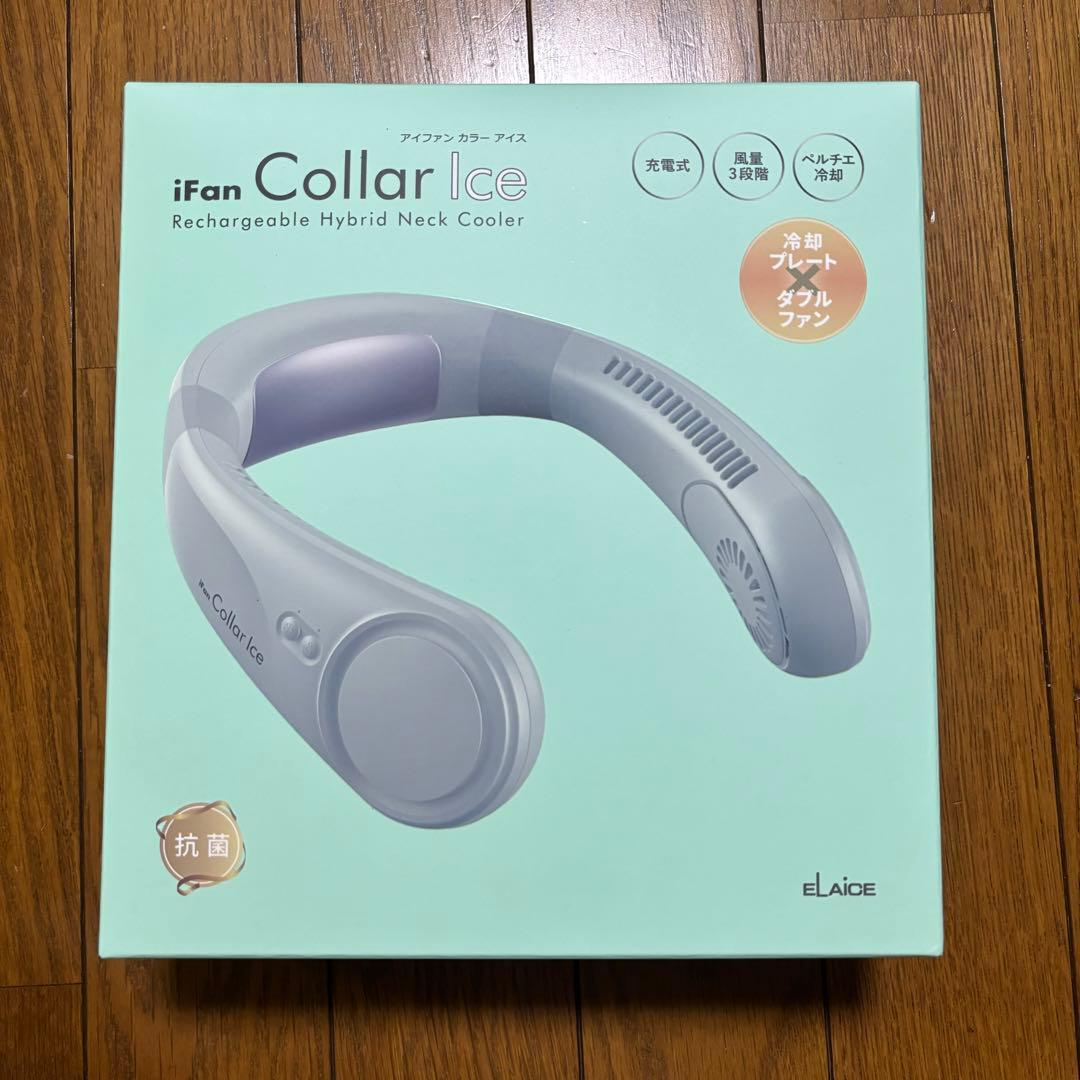 新品未使用品　2点セット　iFan Collar Ice 、Silky Wind