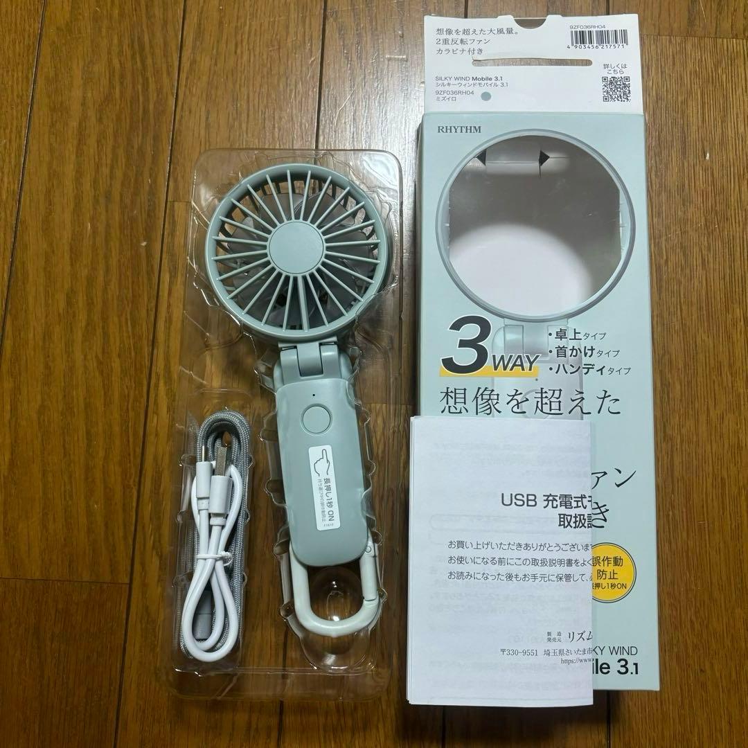 新品未使用品　2点セット　iFan Collar Ice 、Silky Wind