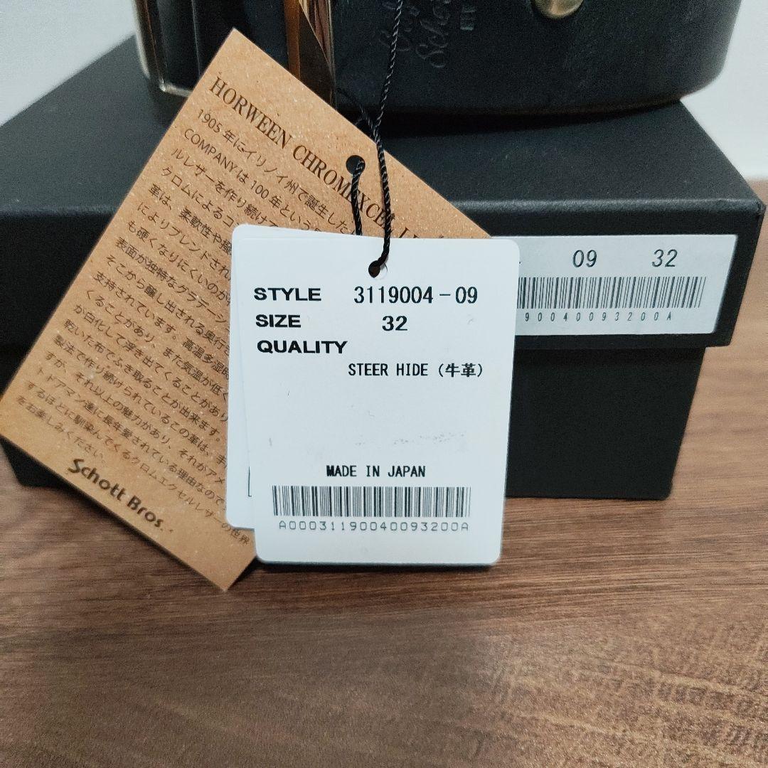 Schott Bros. レザーベルト ブラック 32 日本製 牛革 タグ箱付き