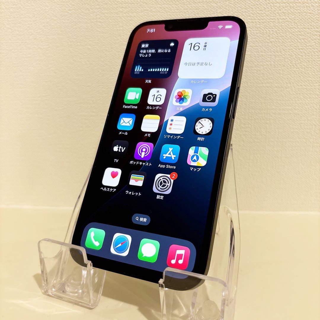 iPhone14 128GB 美品　SIMフリー　No.3737