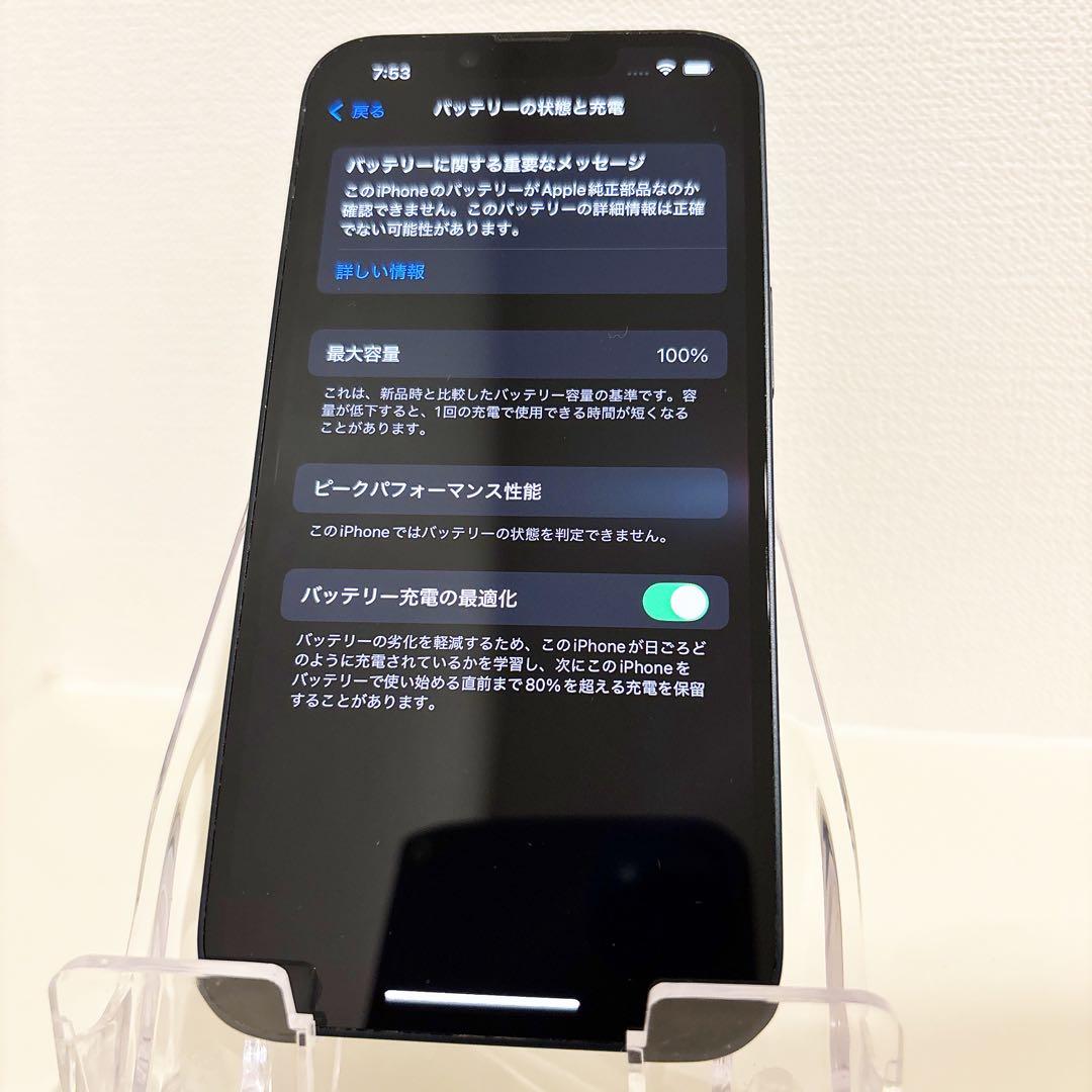 iPhone14 128GB 美品　SIMフリー　No.3737