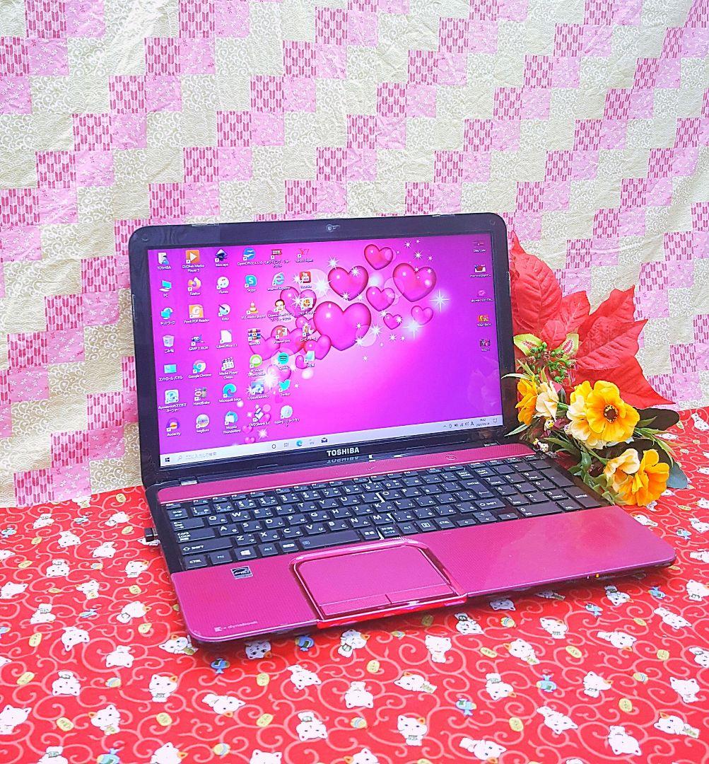 極上品！大人気！ピンク東芝！テレワーク可能!新型Win11！動画編集